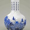 Chinese Blue White Vase paint by number